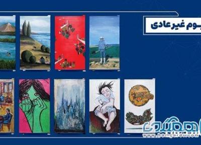 روایتی از یک گشت و گذار هنری در دل صنعت روایتی از یک گشت و گذار هنری در دل صنعت